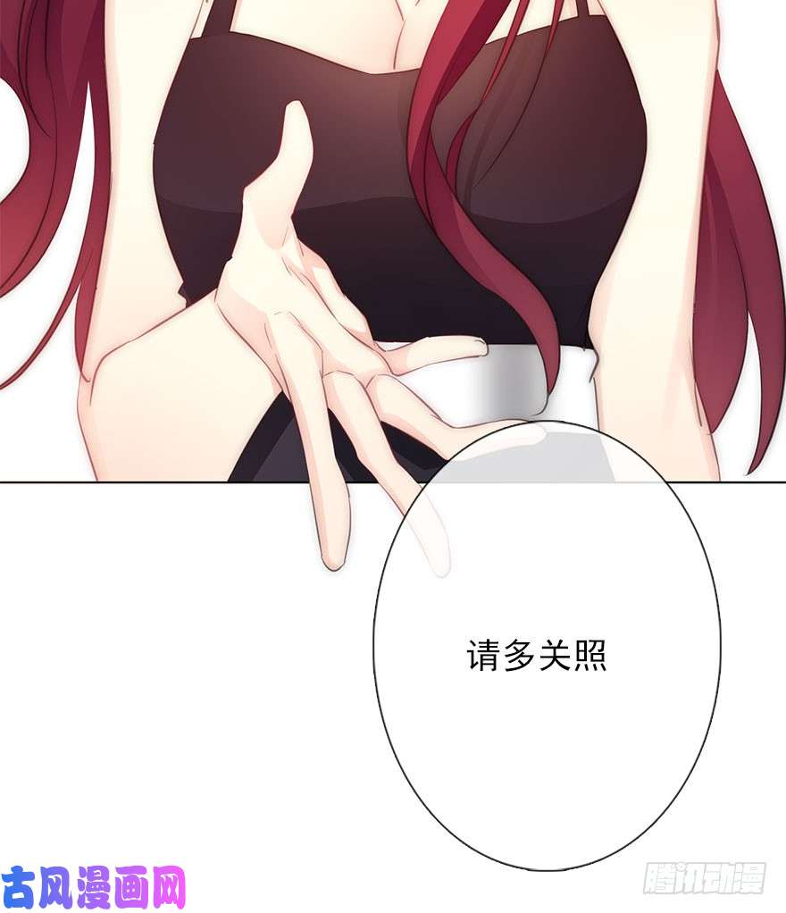 论恐女症的恋爱方法114.苏安果的爱情