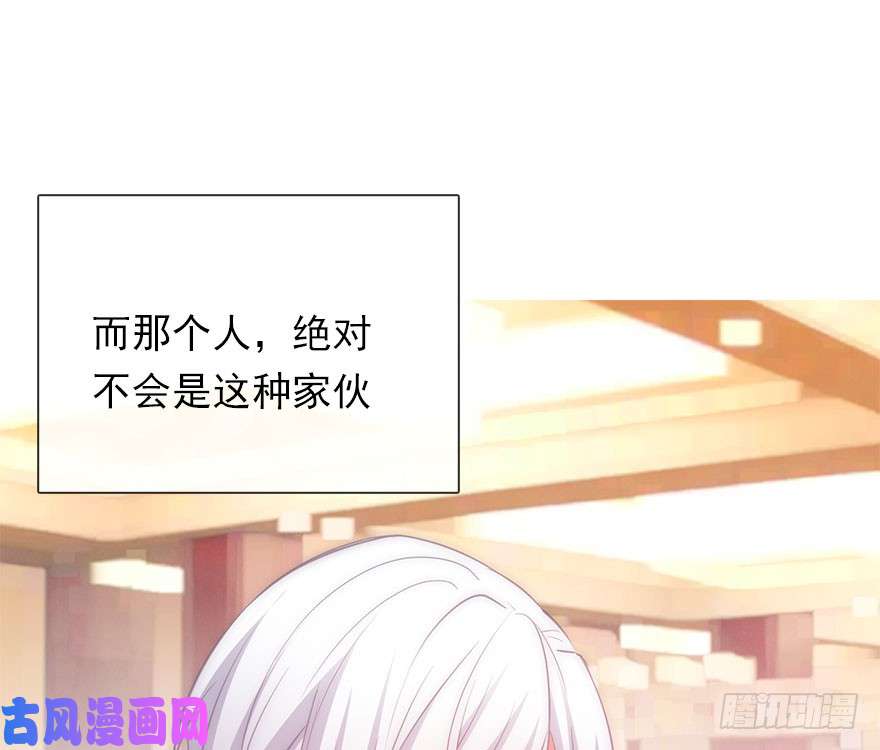 论恐女症的恋爱方法114.苏安果的爱情