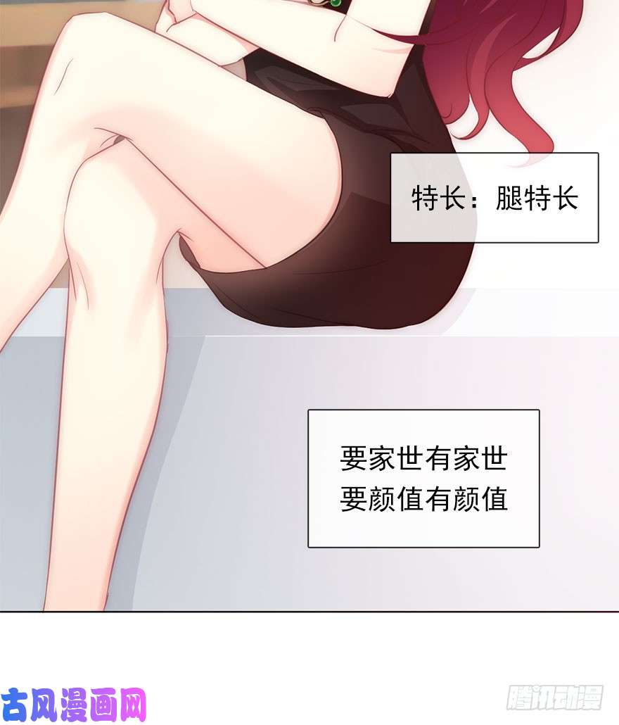 论恐女症的恋爱方法114.苏安果的爱情