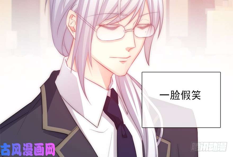 论恐女症的恋爱方法114.苏安果的爱情