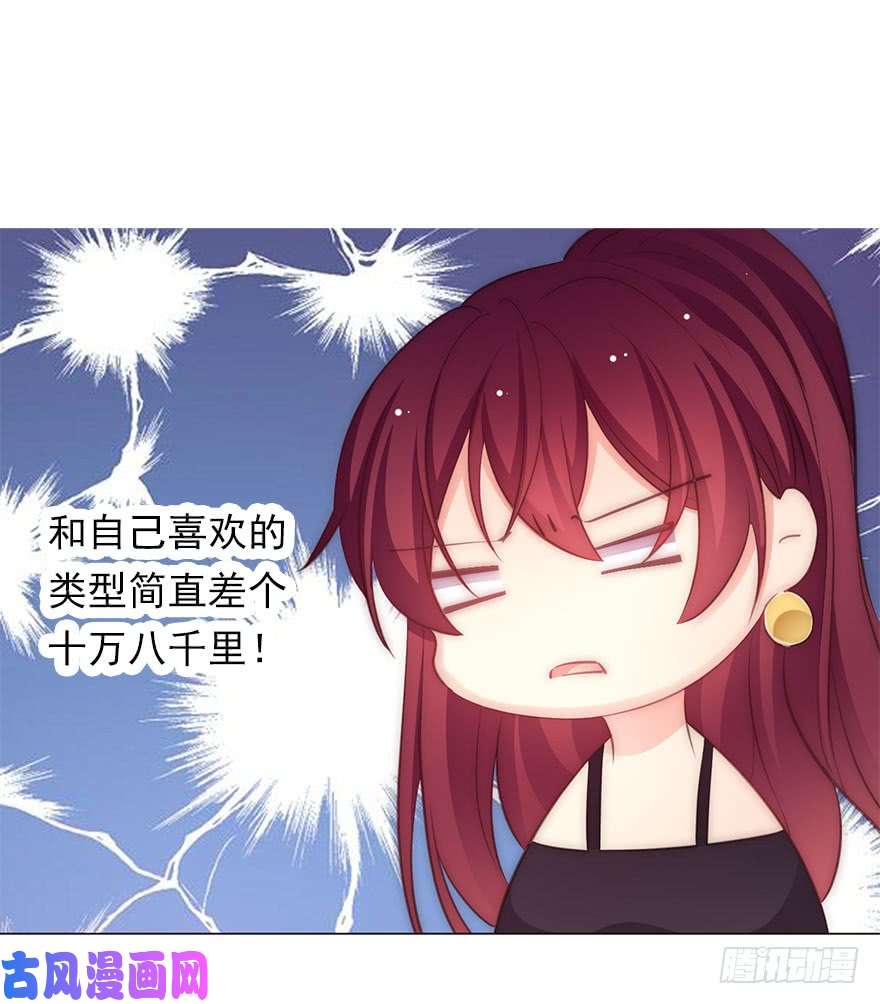 论恐女症的恋爱方法114.苏安果的爱情