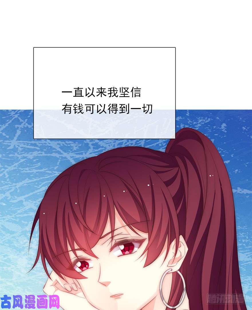 论恐女症的恋爱方法114.苏安果的爱情