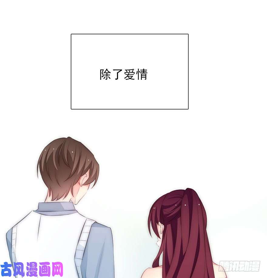 论恐女症的恋爱方法114.苏安果的爱情