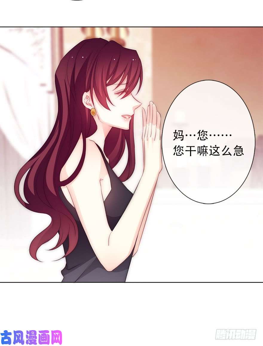 论恐女症的恋爱方法115.苏安果的爱情2