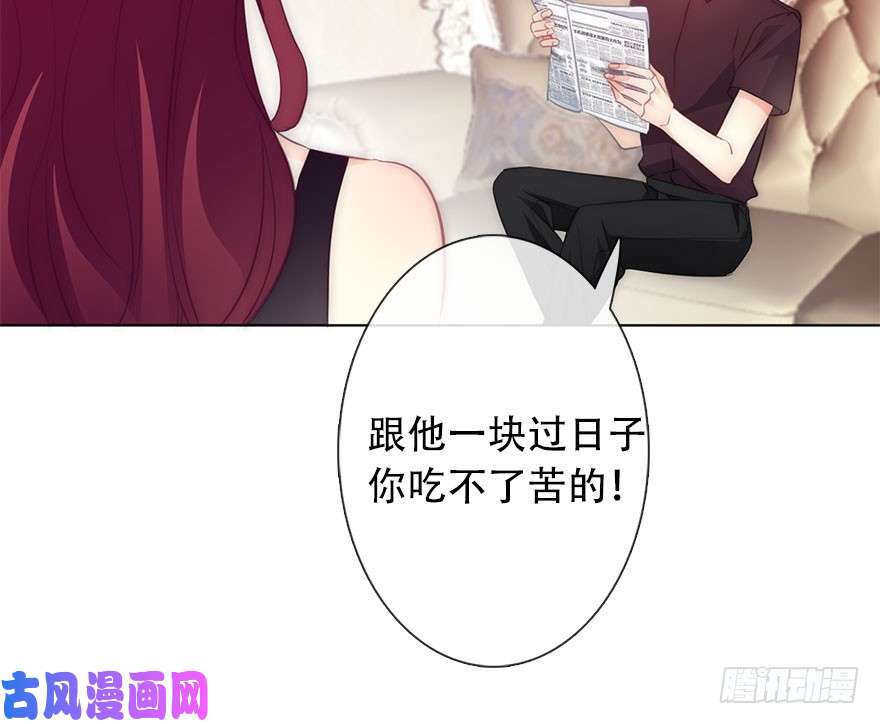 论恐女症的恋爱方法115.苏安果的爱情2