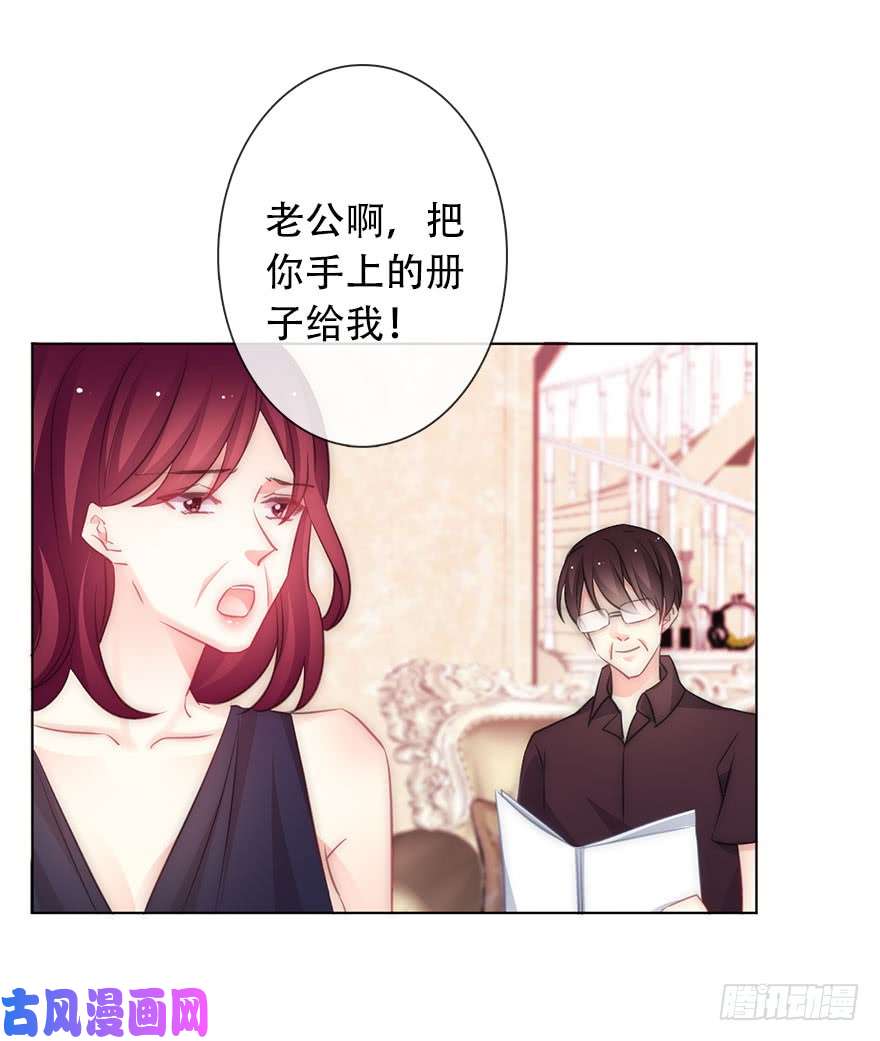 论恐女症的恋爱方法115.苏安果的爱情2