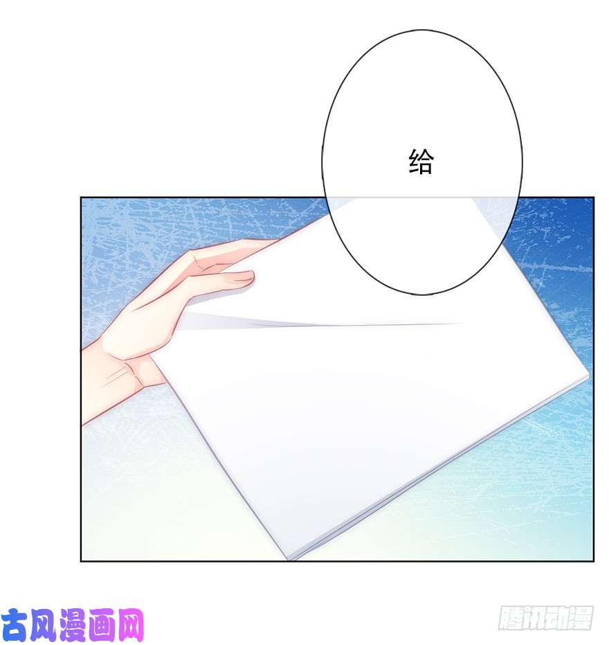 论恐女症的恋爱方法115.苏安果的爱情2