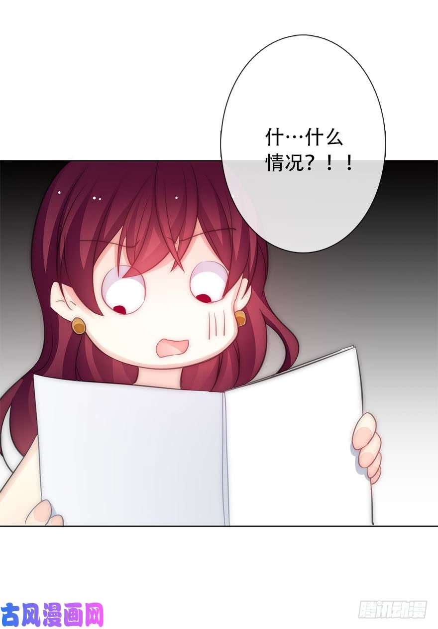 论恐女症的恋爱方法115.苏安果的爱情2