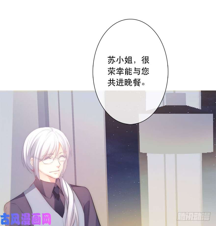 论恐女症的恋爱方法115.苏安果的爱情2