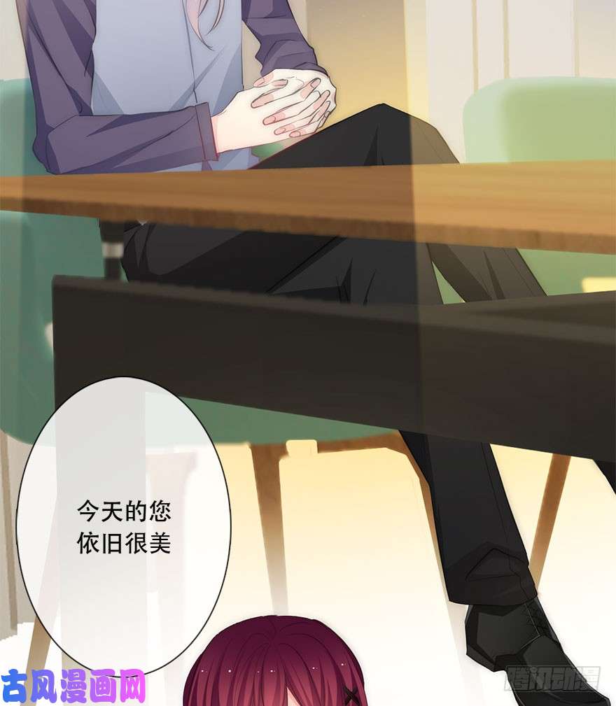 论恐女症的恋爱方法115.苏安果的爱情2