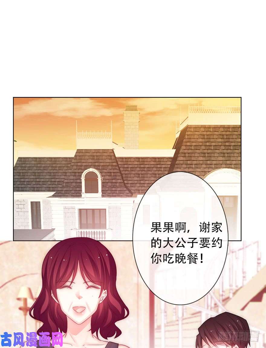 论恐女症的恋爱方法115.苏安果的爱情2