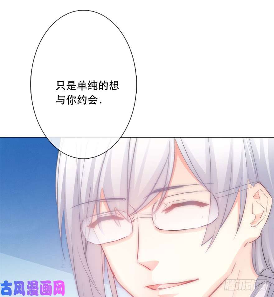 论恐女症的恋爱方法115.苏安果的爱情2