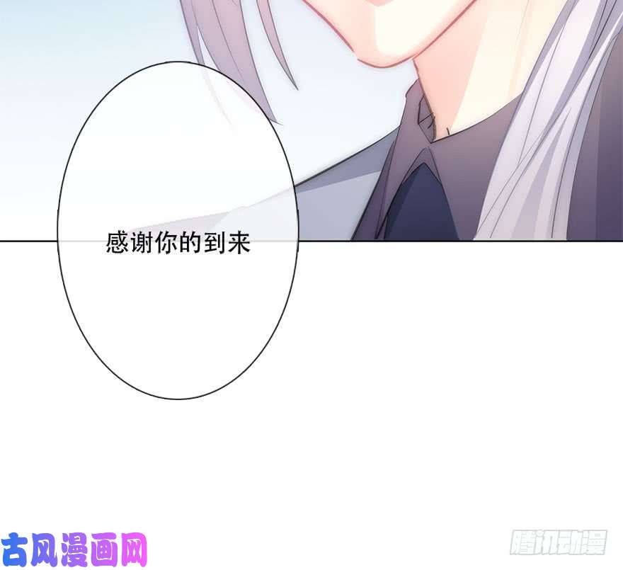 论恐女症的恋爱方法115.苏安果的爱情2