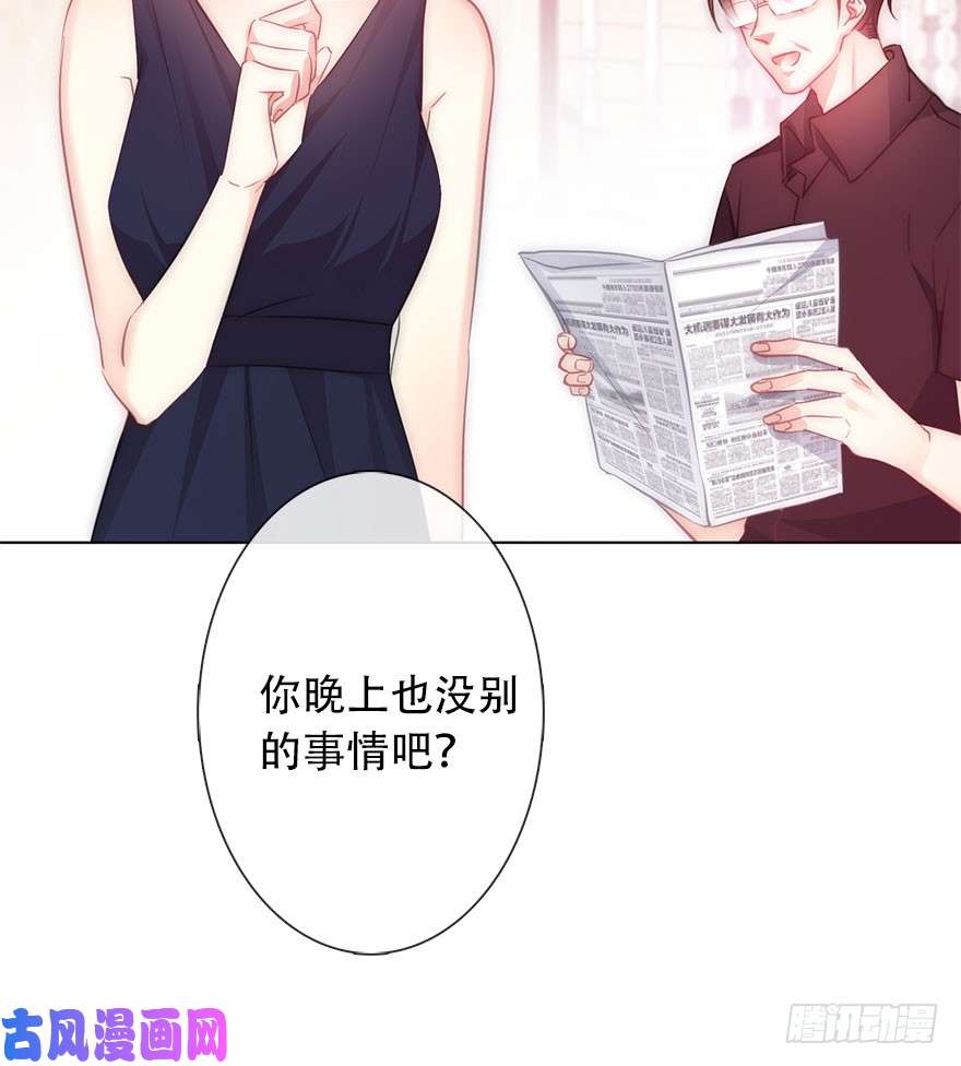 论恐女症的恋爱方法115.苏安果的爱情2