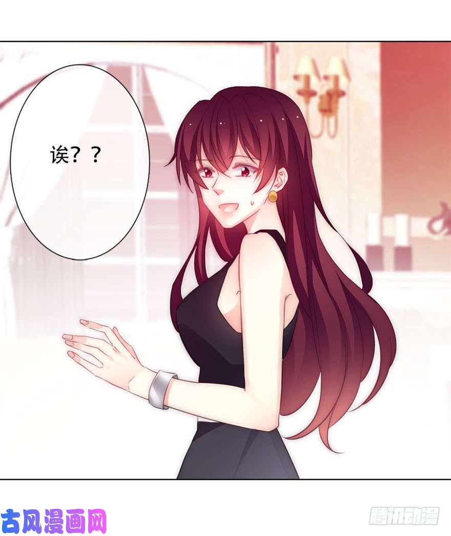 论恐女症的恋爱方法115.苏安果的爱情2