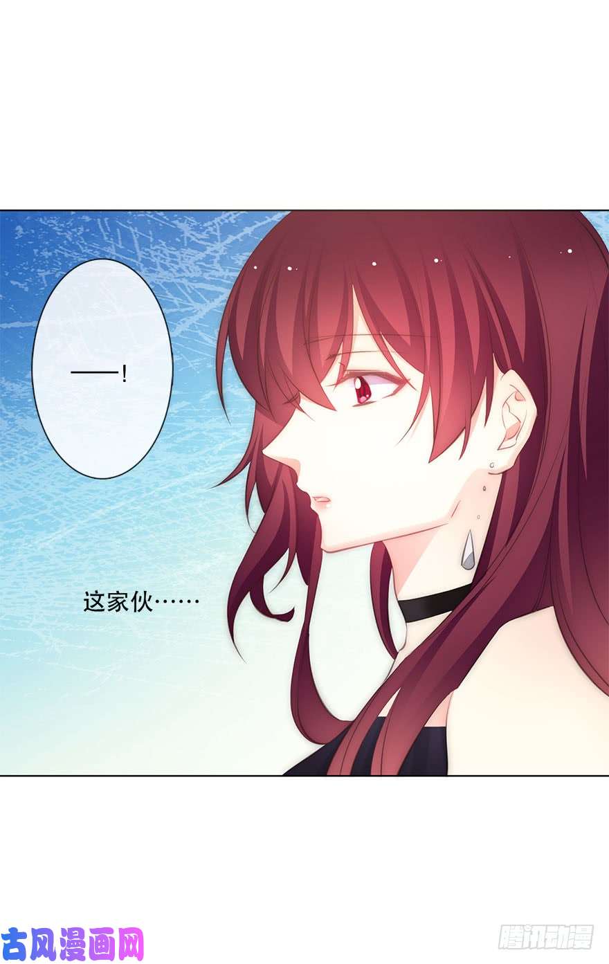 论恐女症的恋爱方法116.苏安果的爱情3