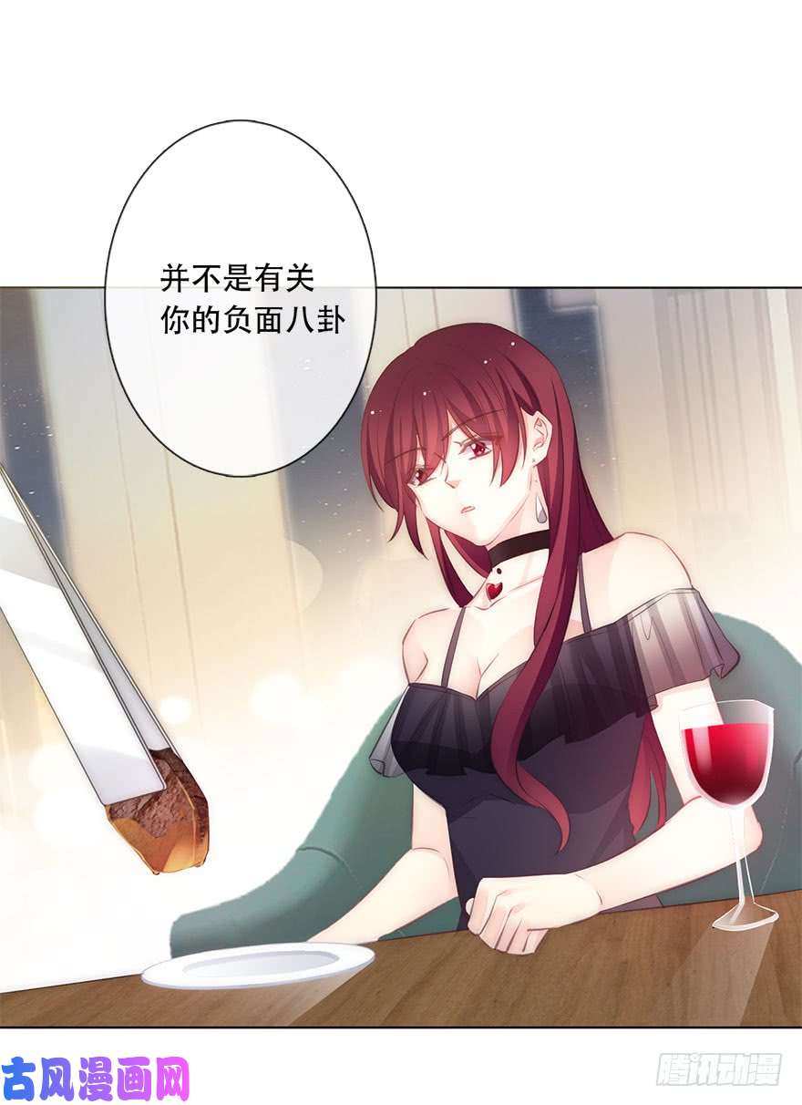 论恐女症的恋爱方法116.苏安果的爱情3