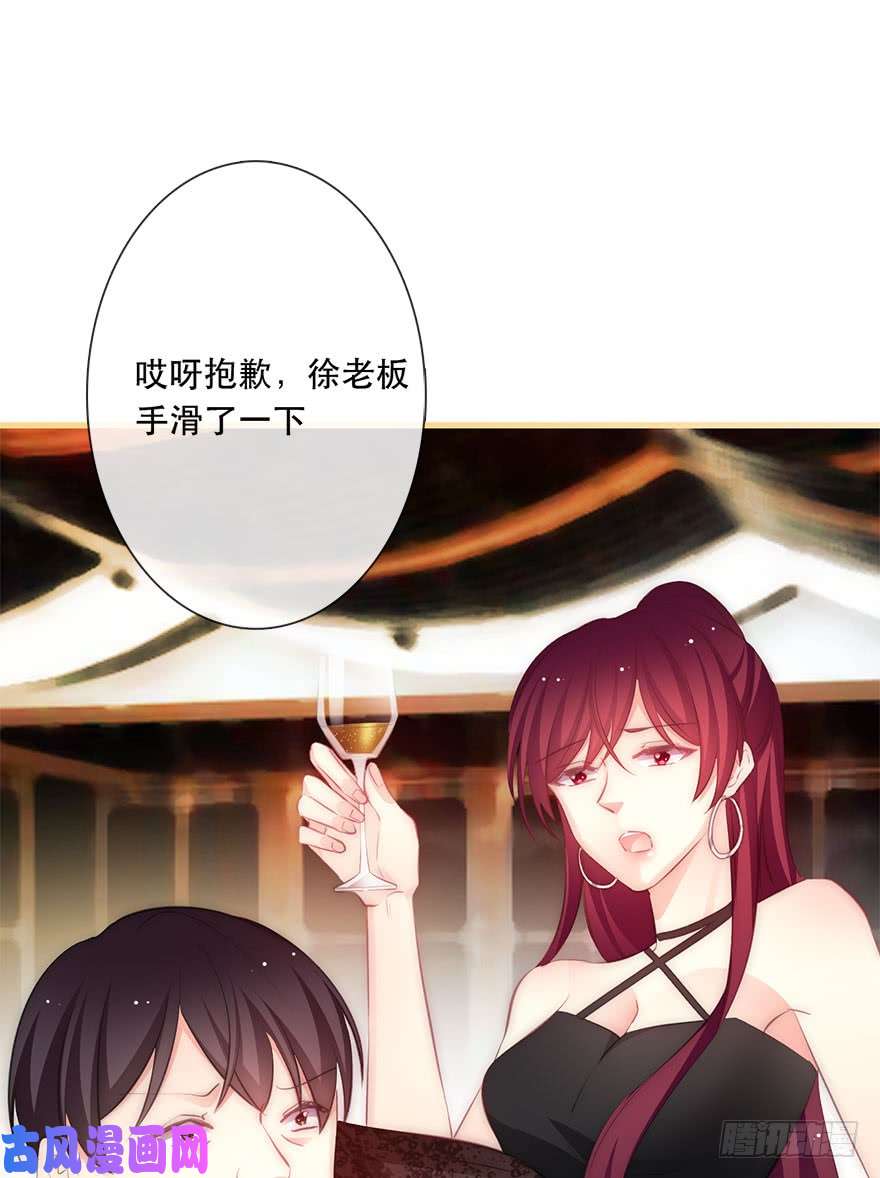 论恐女症的恋爱方法116.苏安果的爱情3