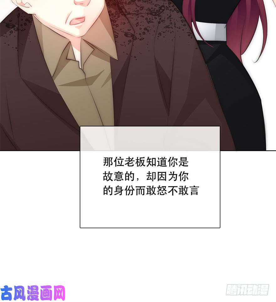 论恐女症的恋爱方法116.苏安果的爱情3