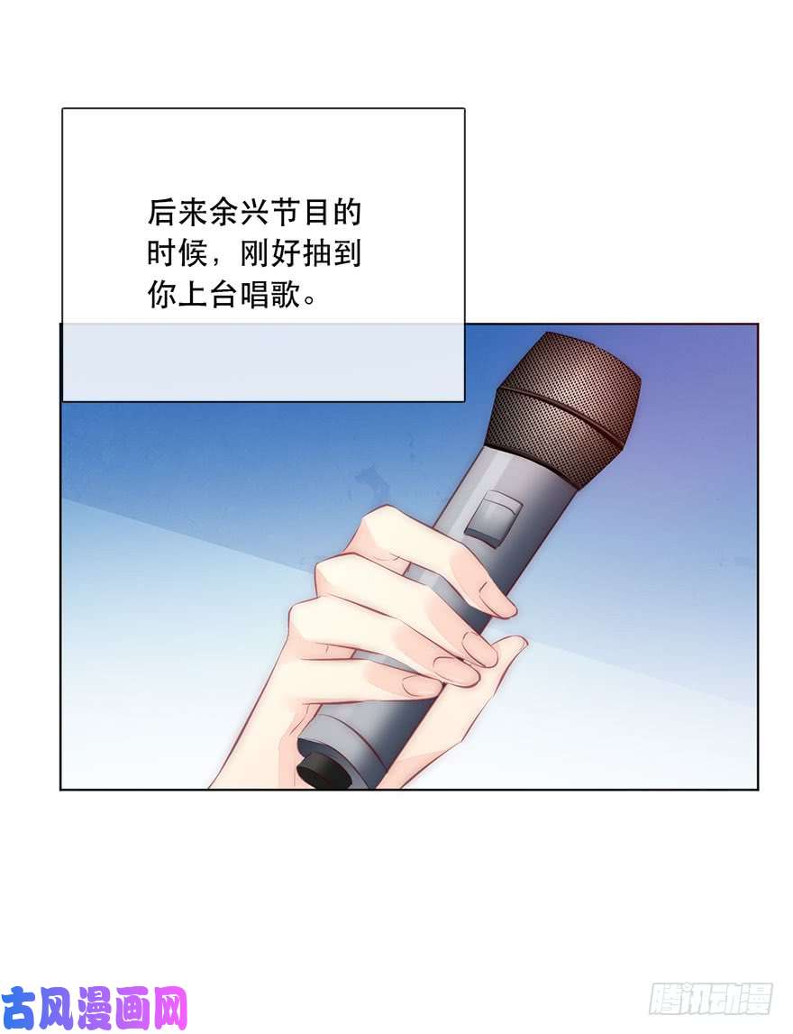 论恐女症的恋爱方法116.苏安果的爱情3