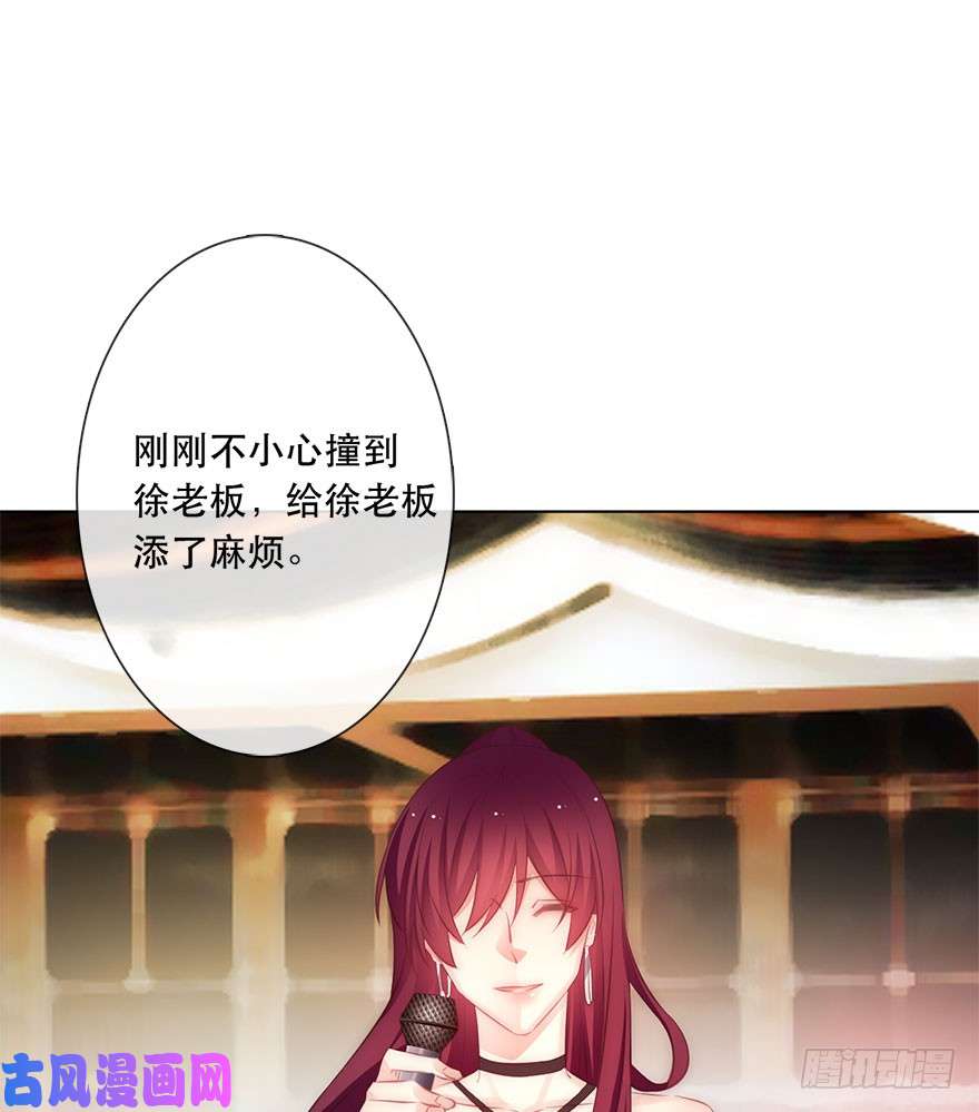 论恐女症的恋爱方法116.苏安果的爱情3