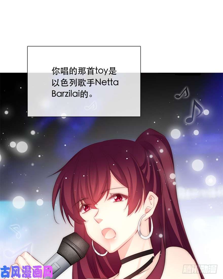 论恐女症的恋爱方法116.苏安果的爱情3