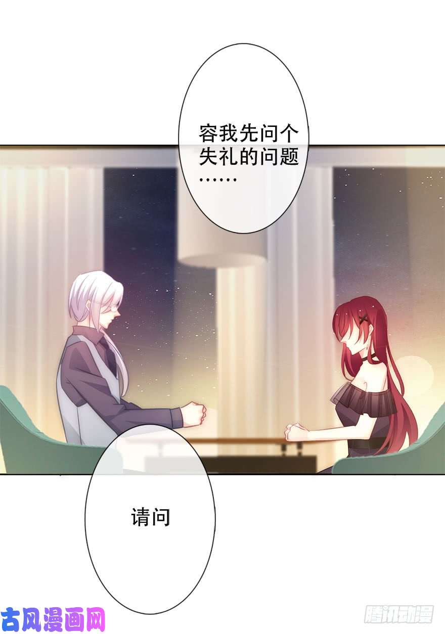 论恐女症的恋爱方法117.苏安果的爱情4