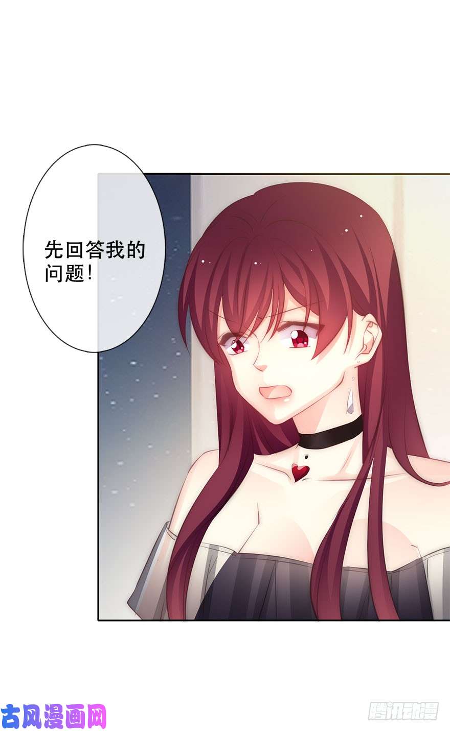 论恐女症的恋爱方法117.苏安果的爱情4