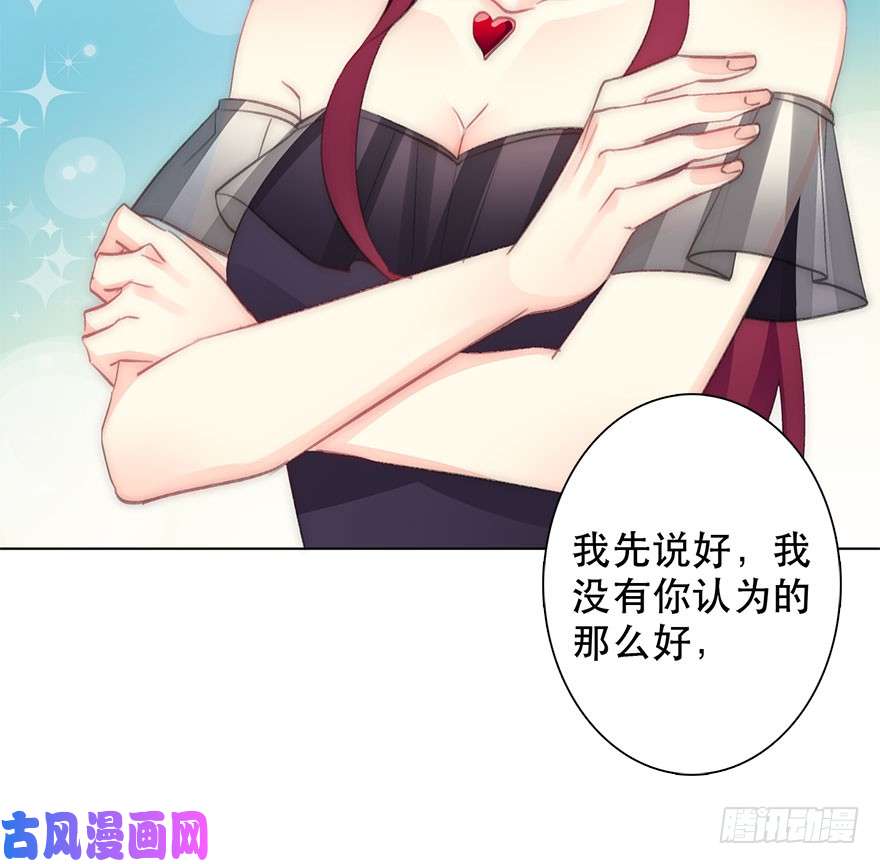 论恐女症的恋爱方法117.苏安果的爱情4