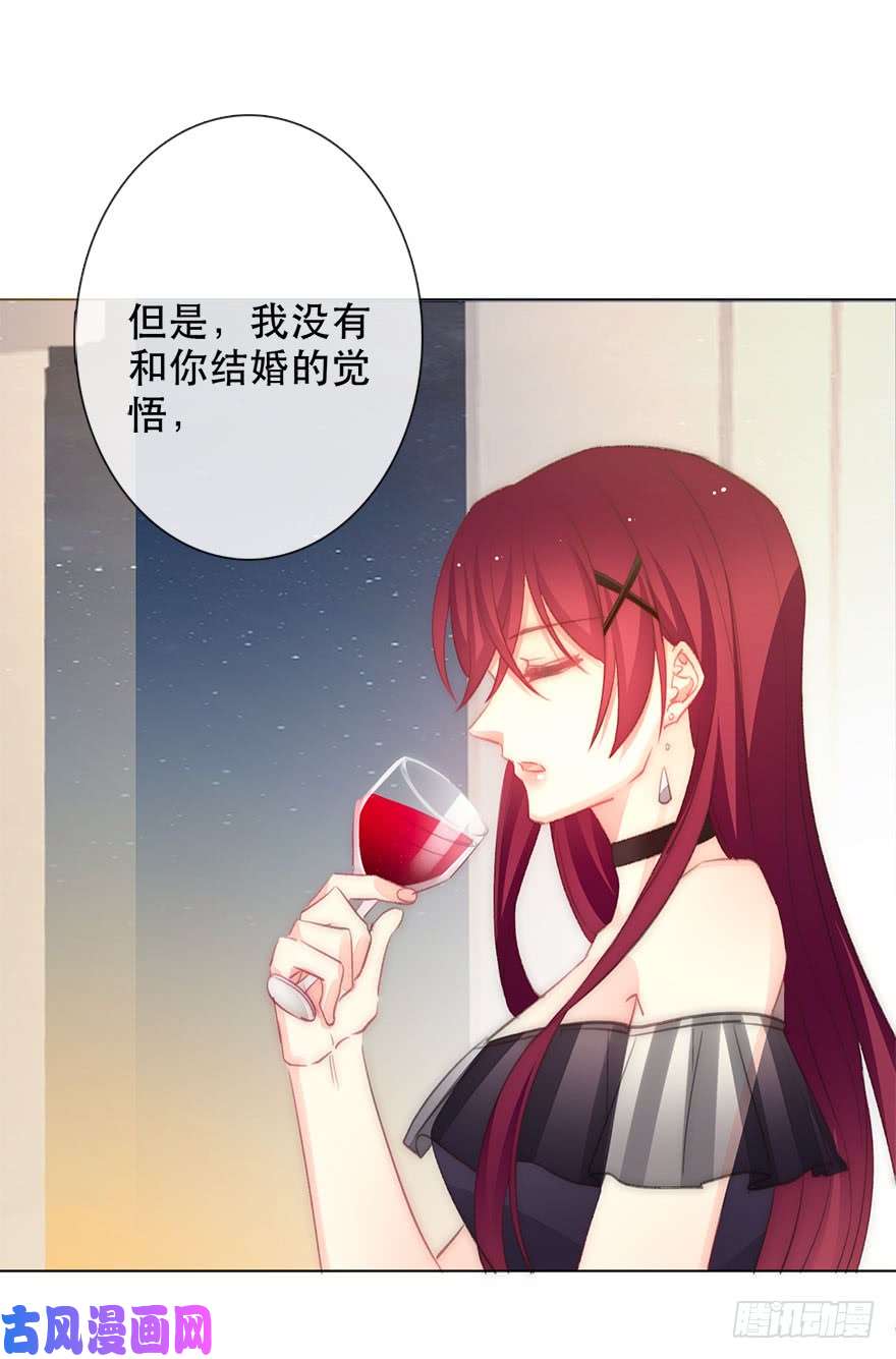 论恐女症的恋爱方法117.苏安果的爱情4