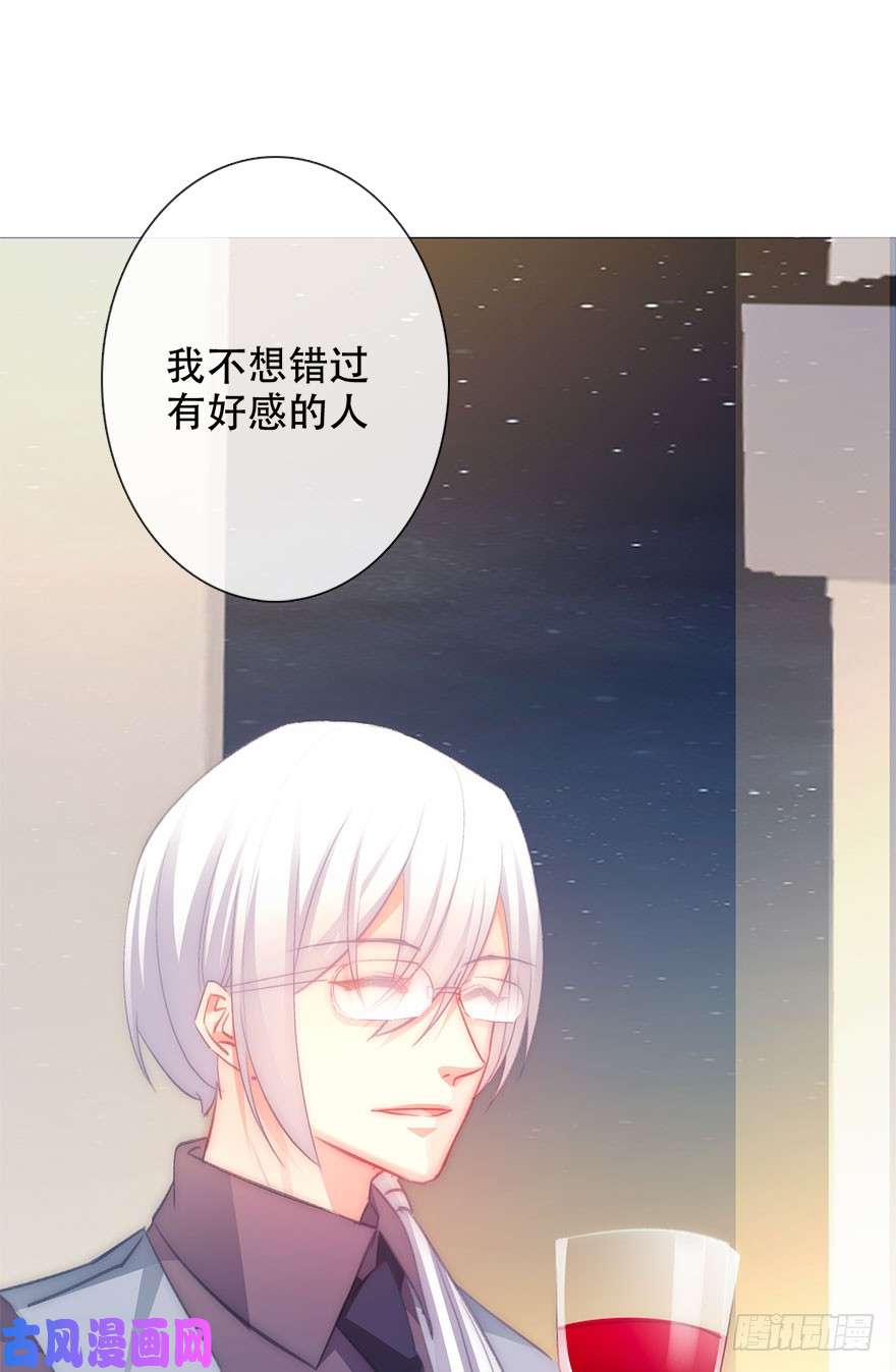 论恐女症的恋爱方法117.苏安果的爱情4