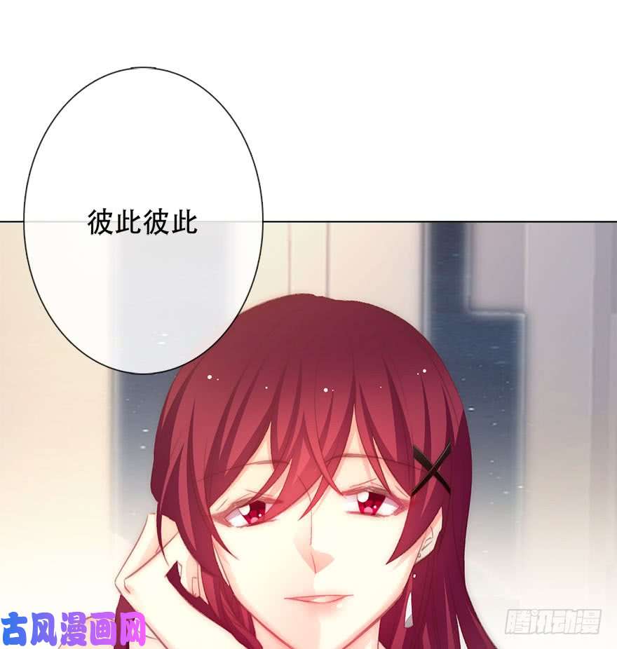 论恐女症的恋爱方法117.苏安果的爱情4
