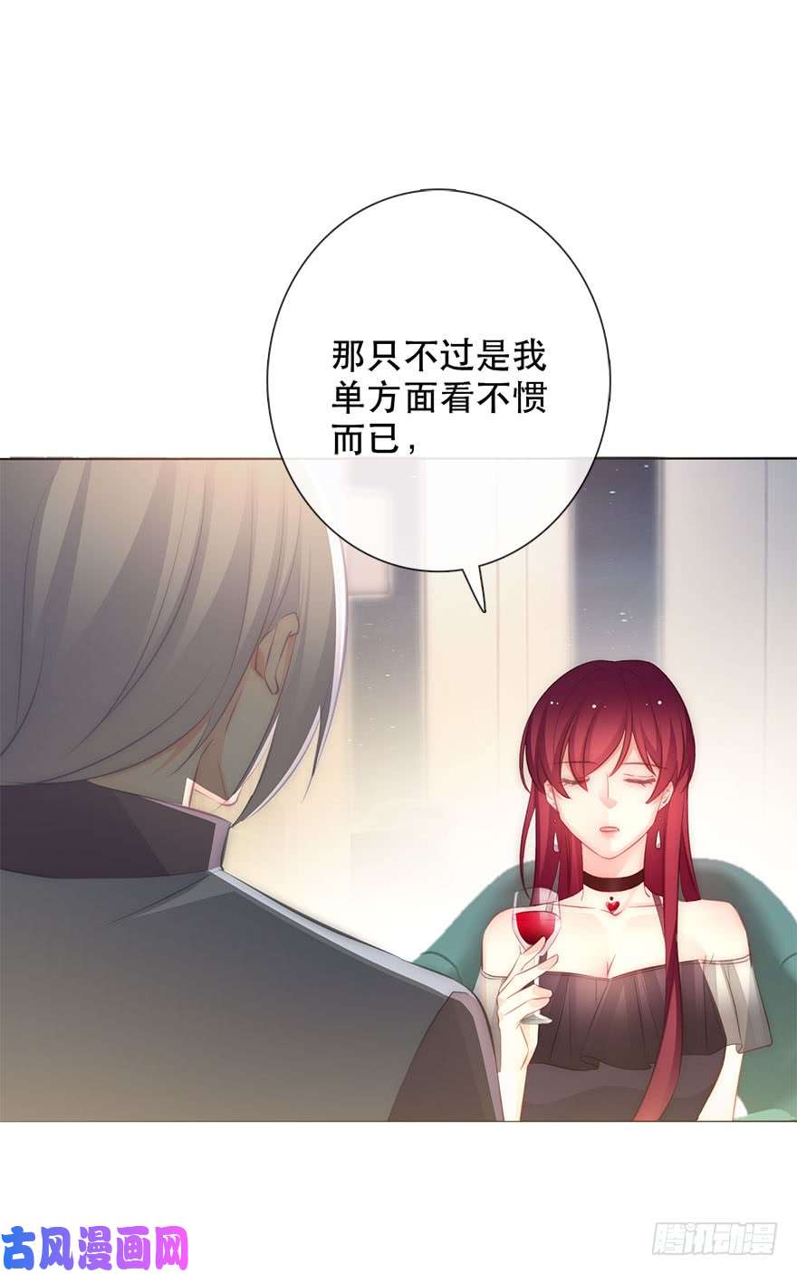 论恐女症的恋爱方法117.苏安果的爱情4