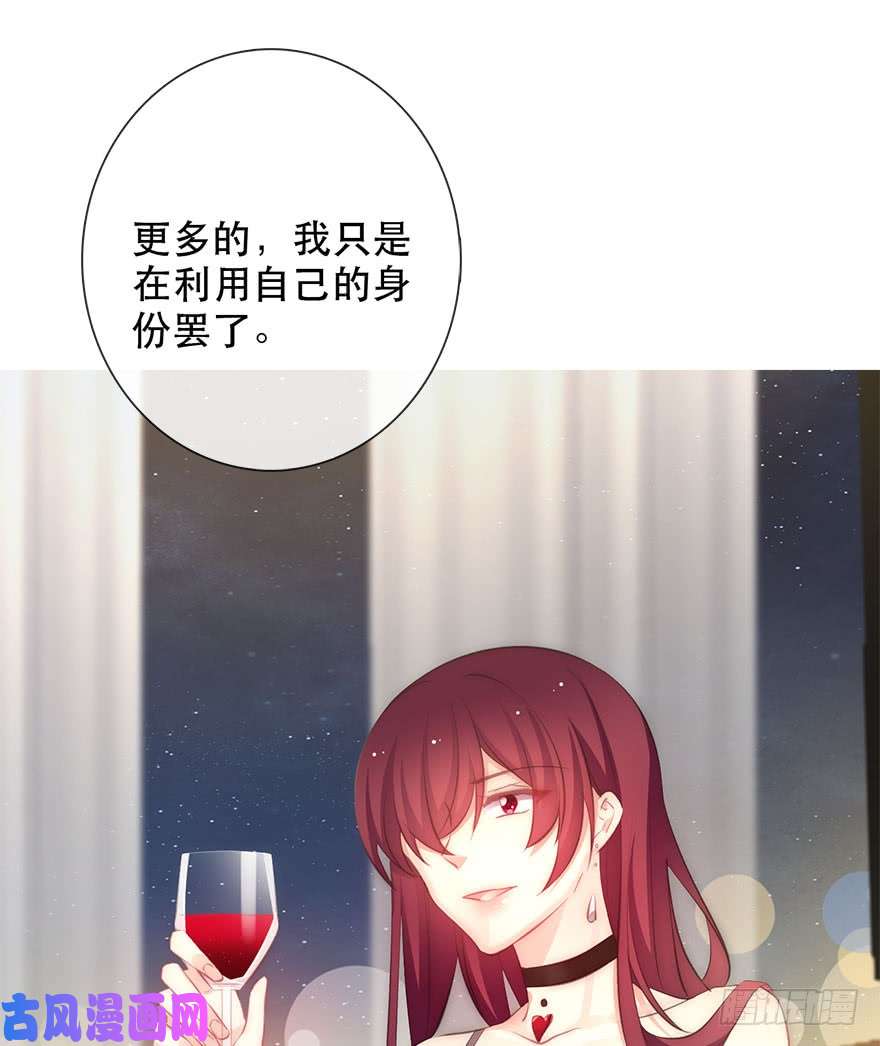 论恐女症的恋爱方法117.苏安果的爱情4