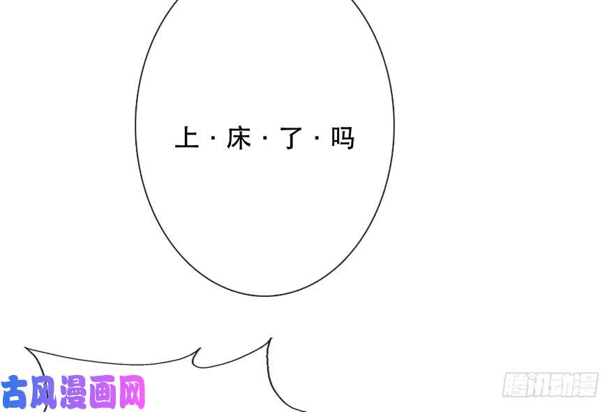 论恐女症的恋爱方法118.有点变了的绍琪