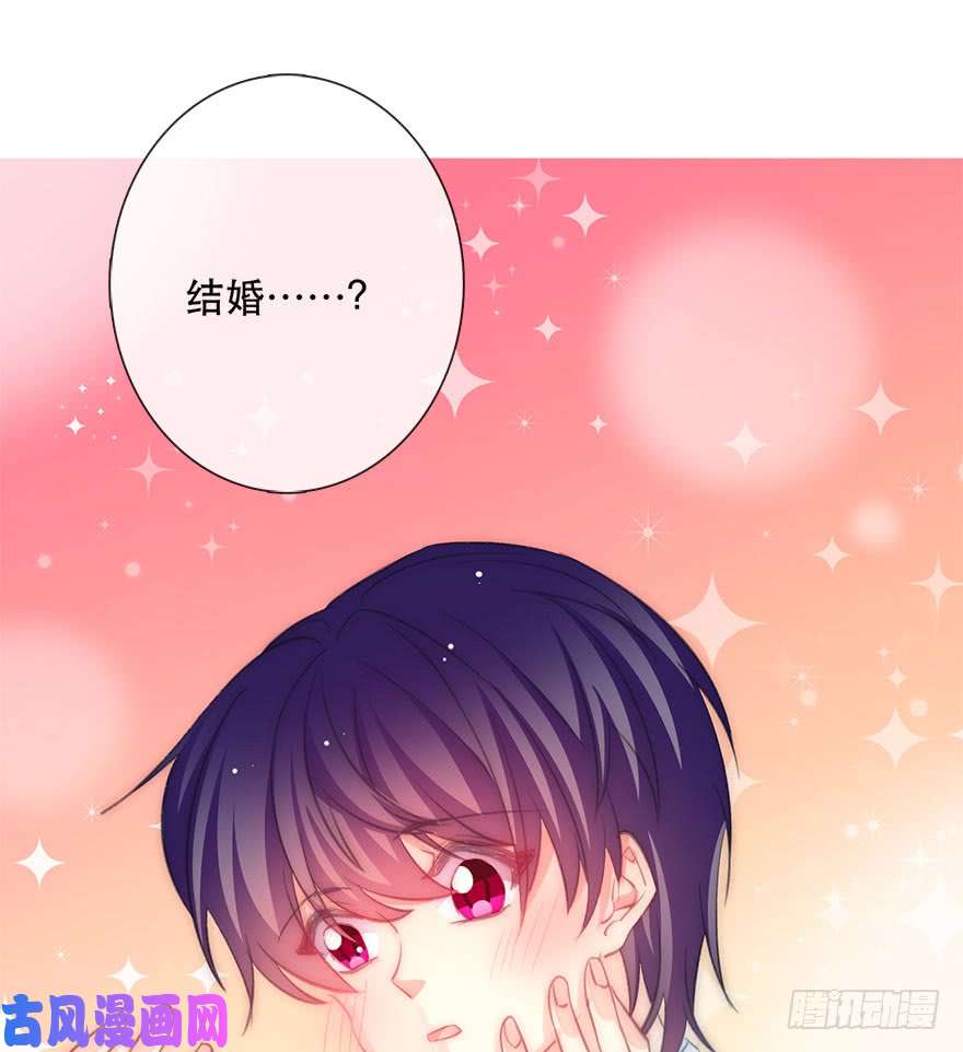 论恐女症的恋爱方法118.有点变了的绍琪