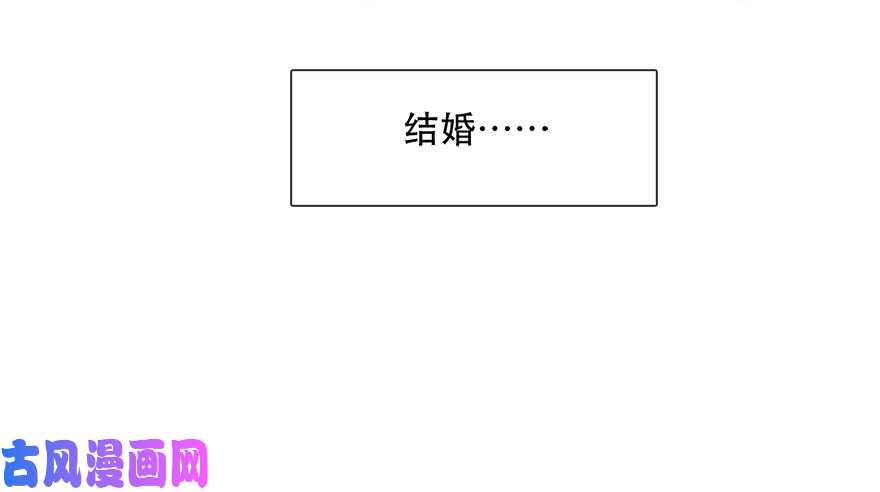 论恐女症的恋爱方法118.有点变了的绍琪