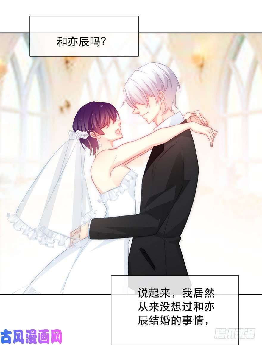 论恐女症的恋爱方法118.有点变了的绍琪