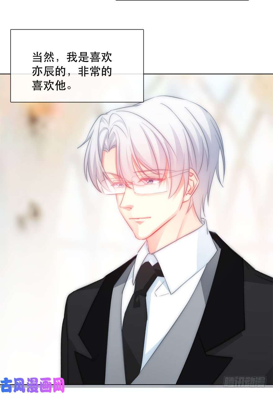 论恐女症的恋爱方法118.有点变了的绍琪