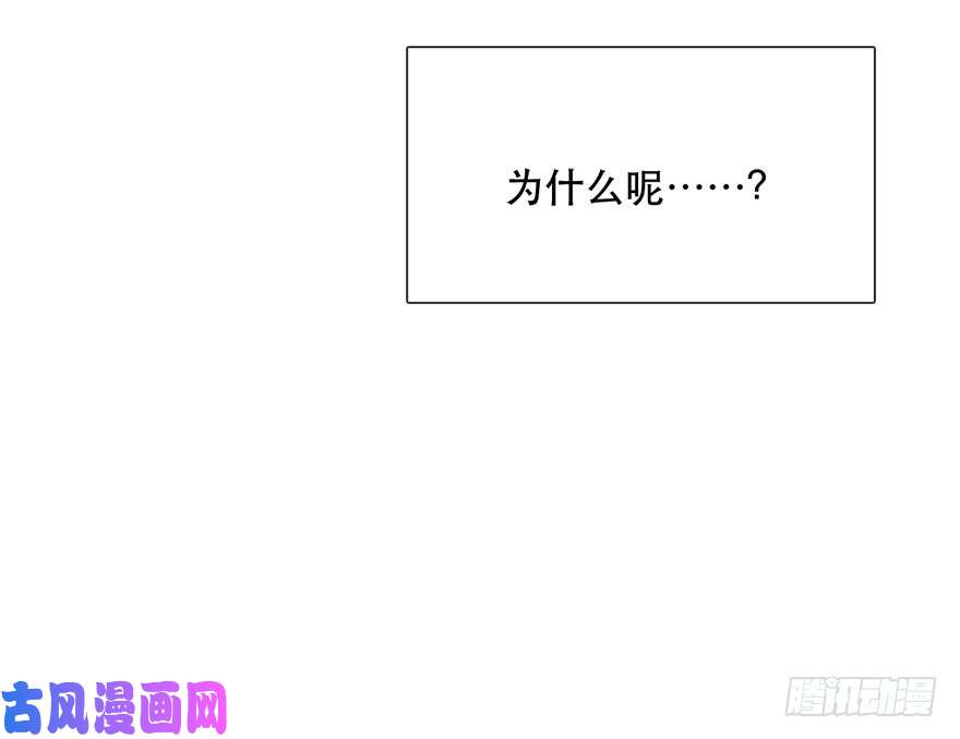 论恐女症的恋爱方法118.有点变了的绍琪