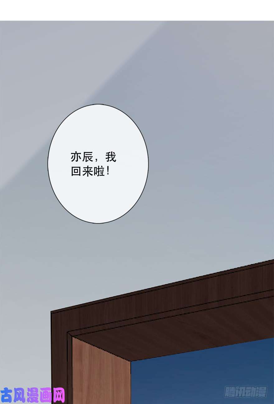 论恐女症的恋爱方法118.有点变了的绍琪