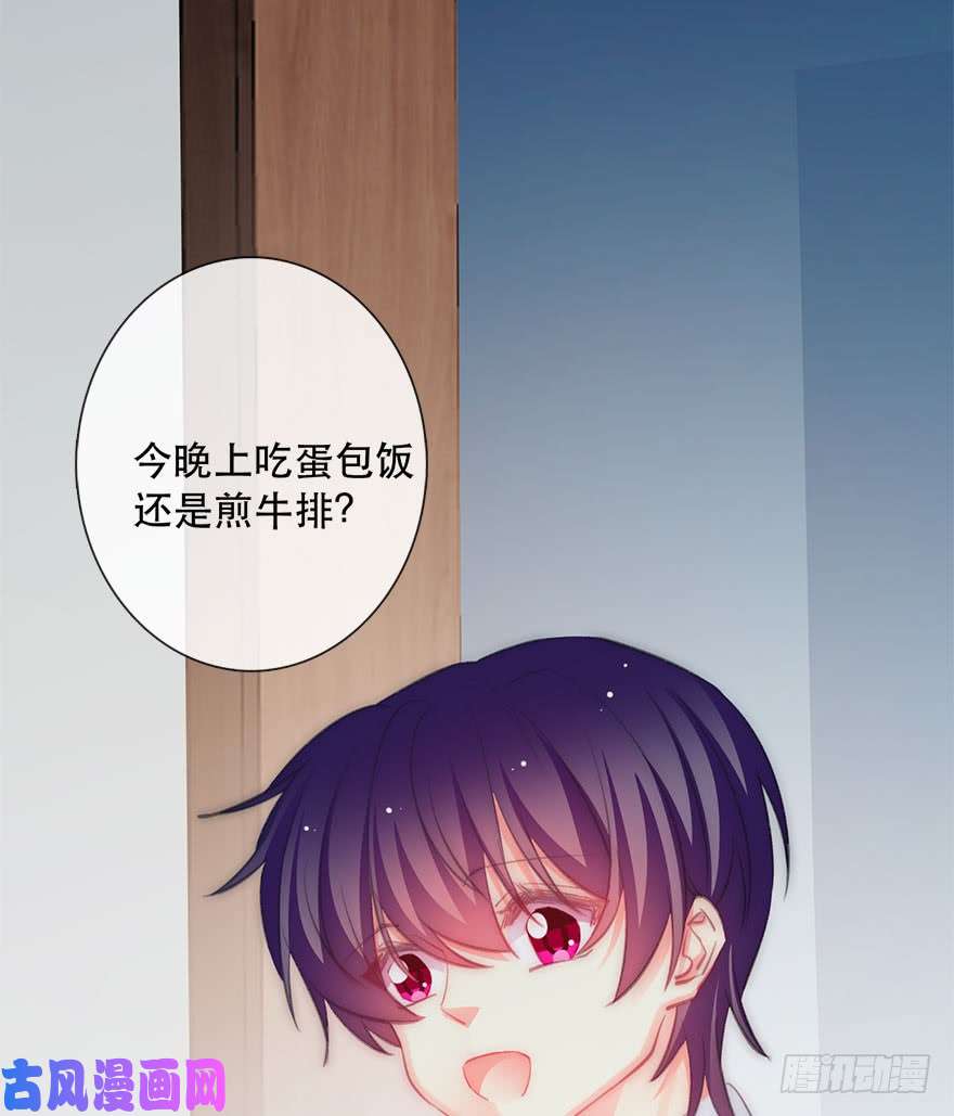 论恐女症的恋爱方法118.有点变了的绍琪
