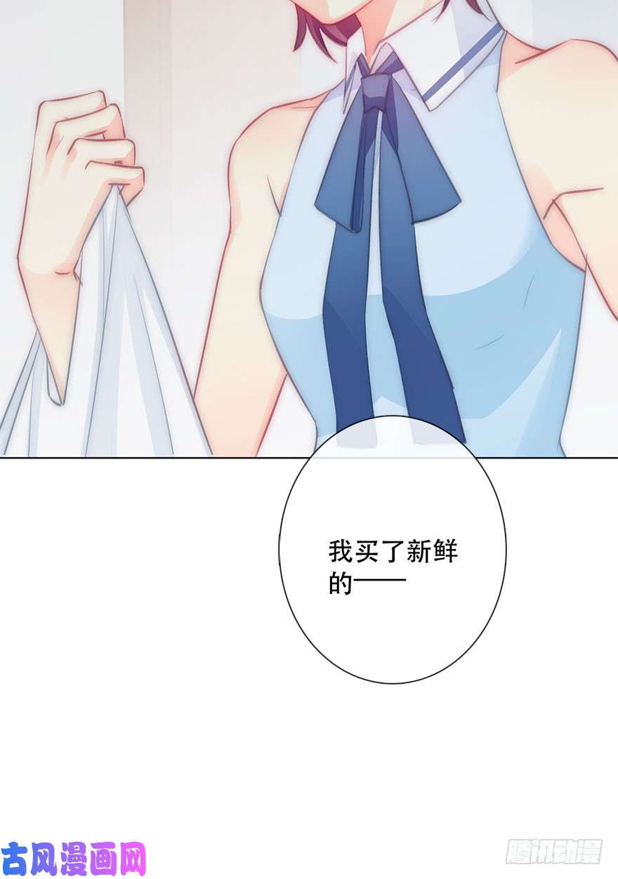 论恐女症的恋爱方法118.有点变了的绍琪