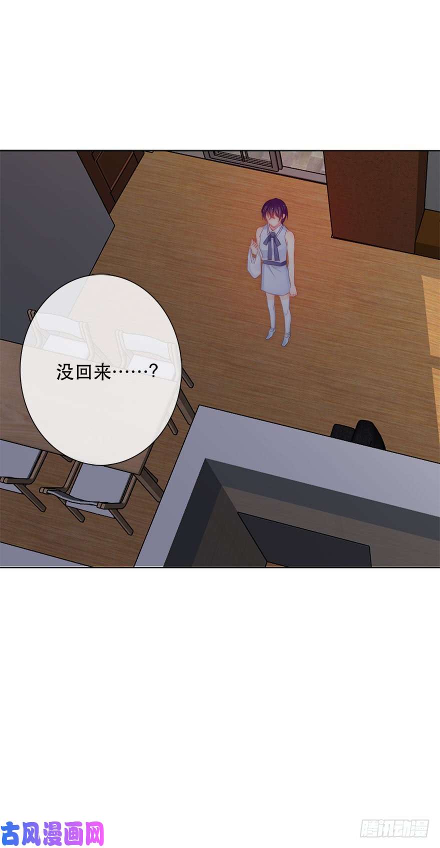论恐女症的恋爱方法118.有点变了的绍琪