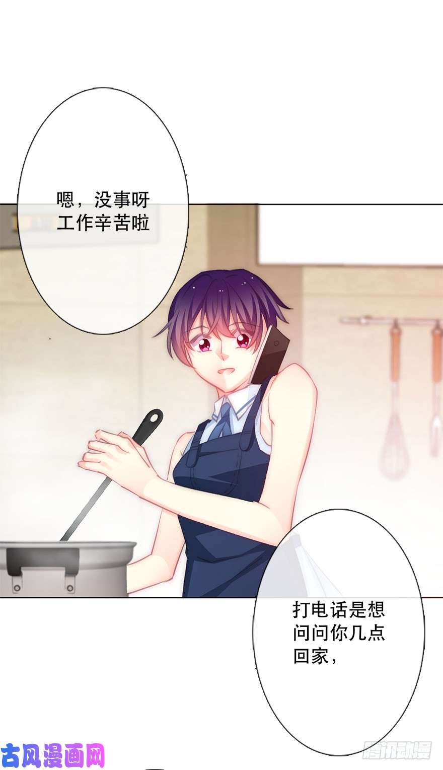 论恐女症的恋爱方法118.有点变了的绍琪