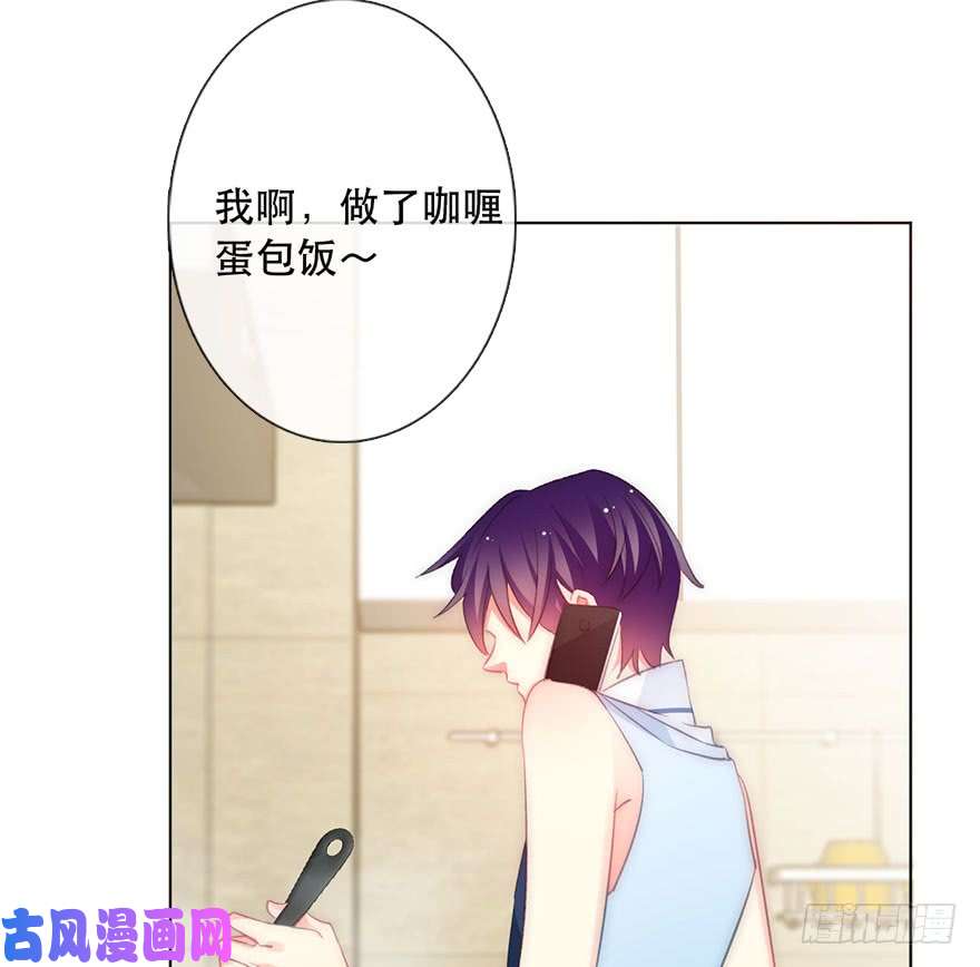论恐女症的恋爱方法118.有点变了的绍琪