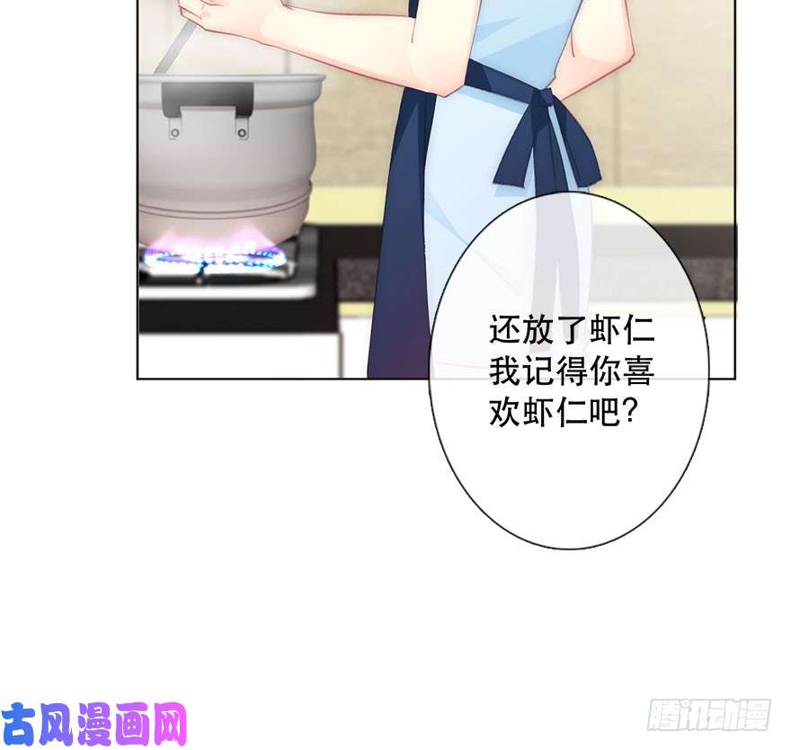 论恐女症的恋爱方法118.有点变了的绍琪