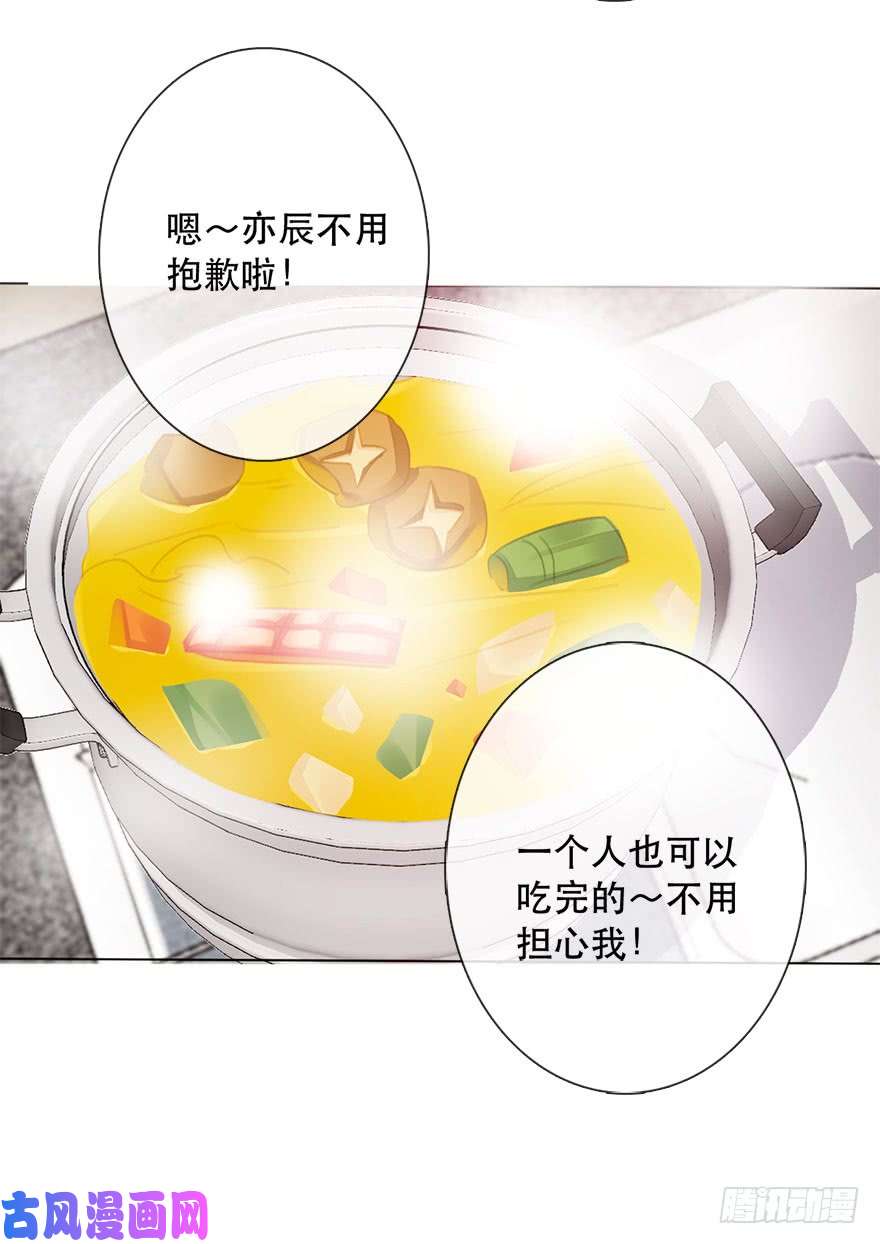 论恐女症的恋爱方法118.有点变了的绍琪
