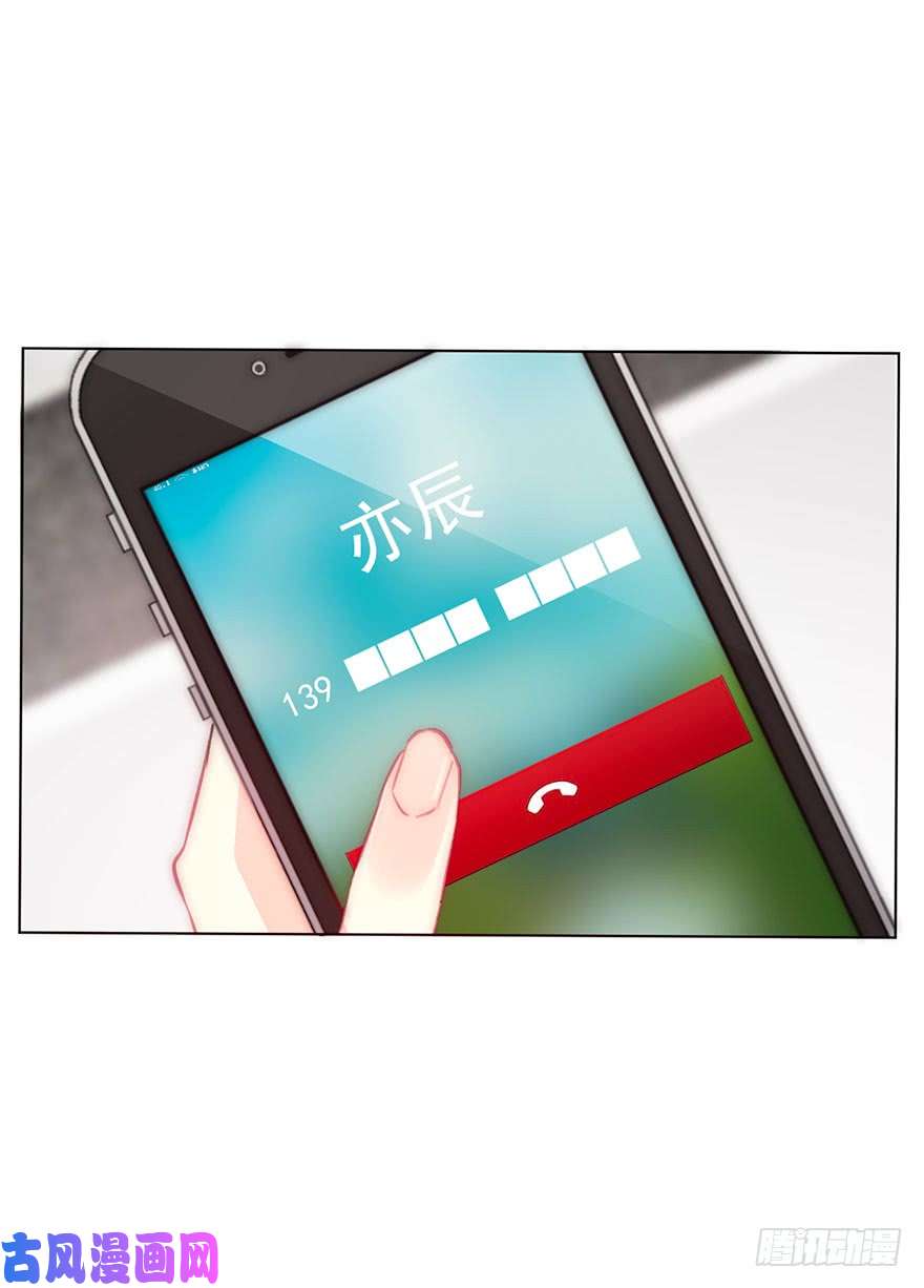 论恐女症的恋爱方法118.有点变了的绍琪