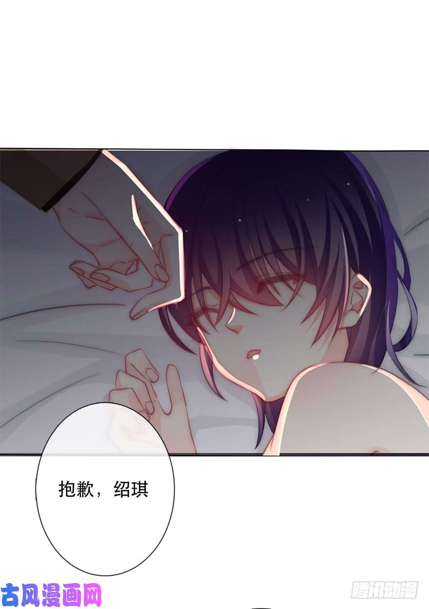 论恐女症的恋爱方法118.有点变了的绍琪